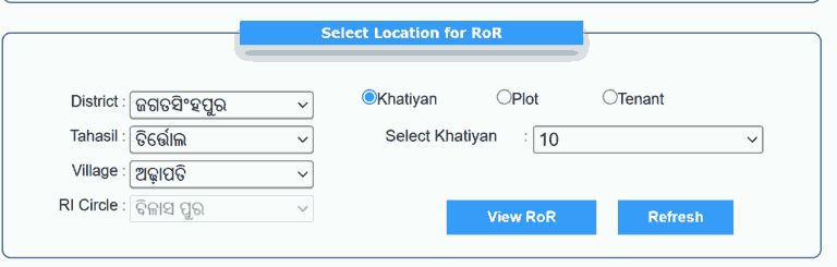 Plot details by khatian 